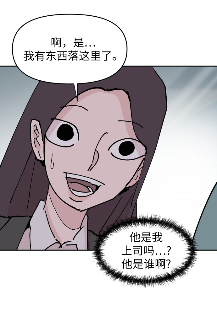 第22话43