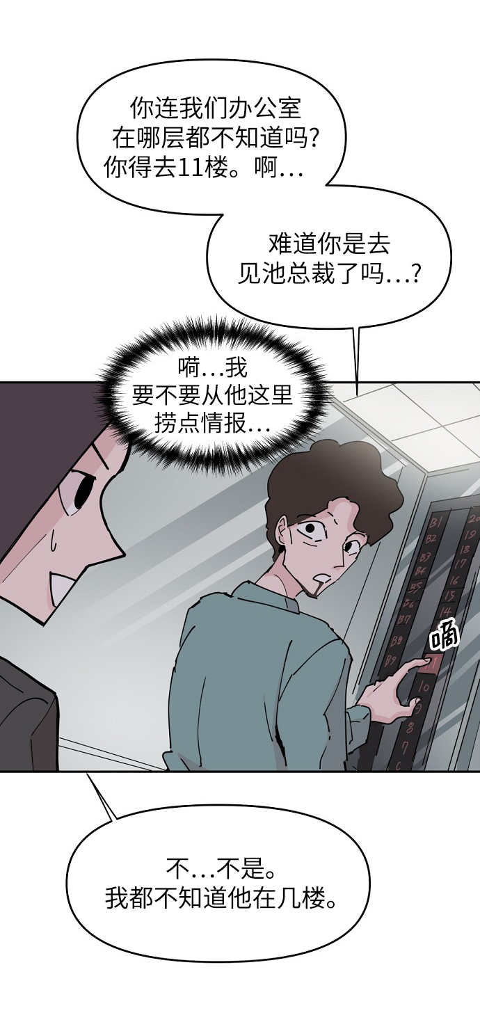 第22话44