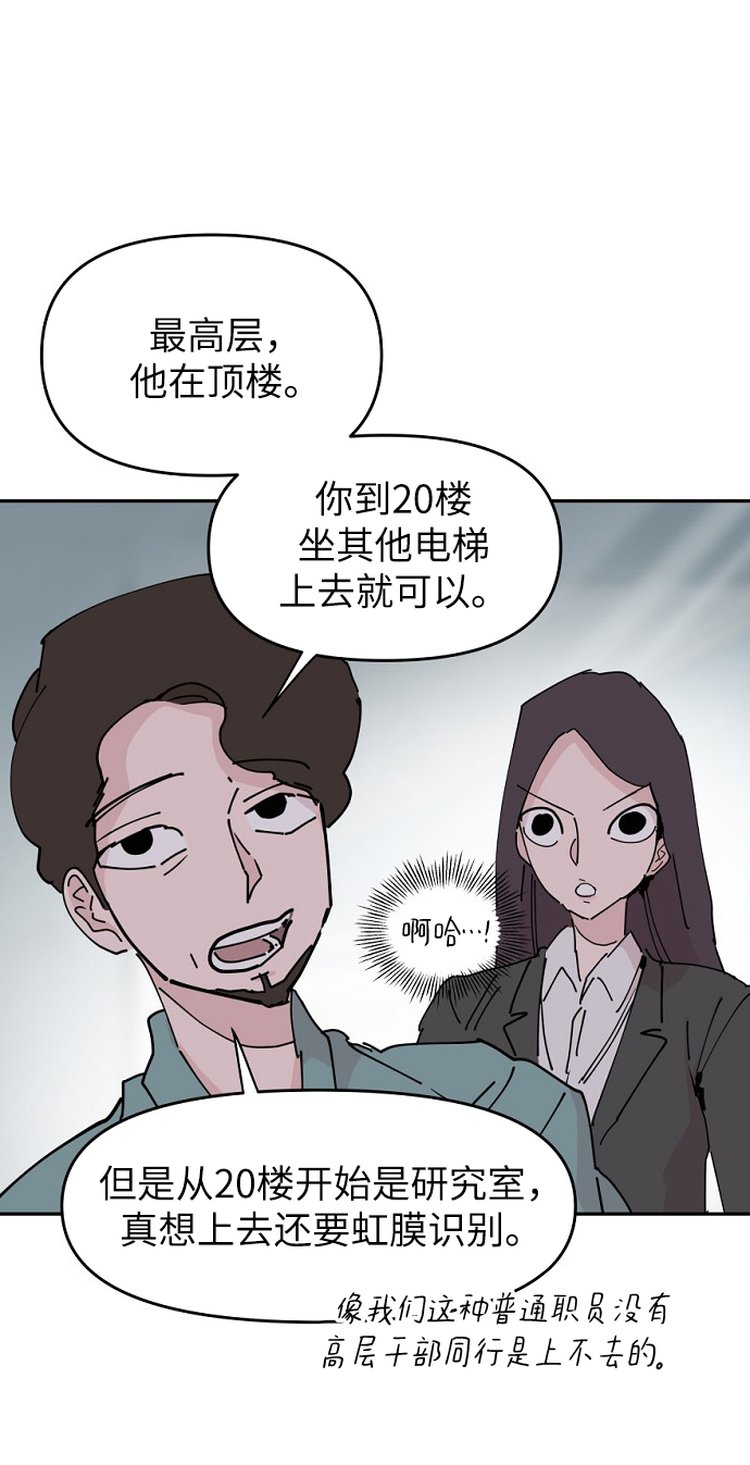 第22话45