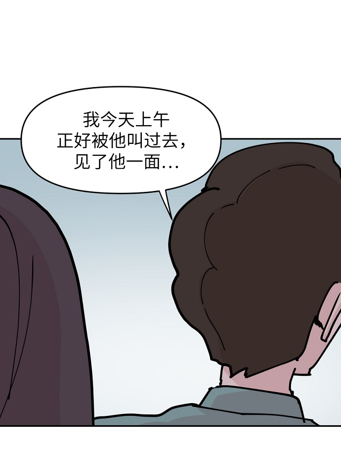 第22话46