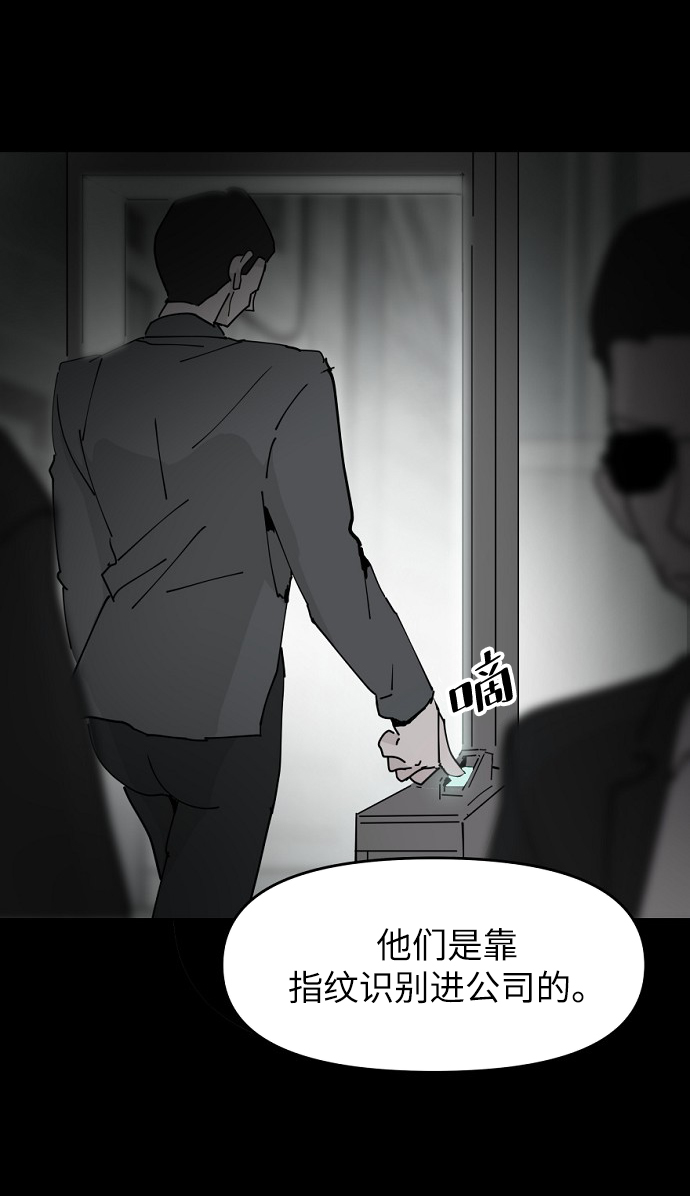 第22话5