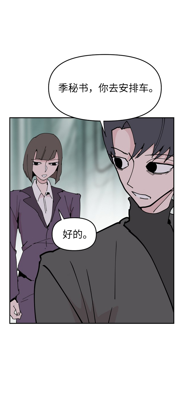 第22话56