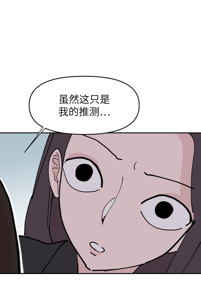 第22话67
