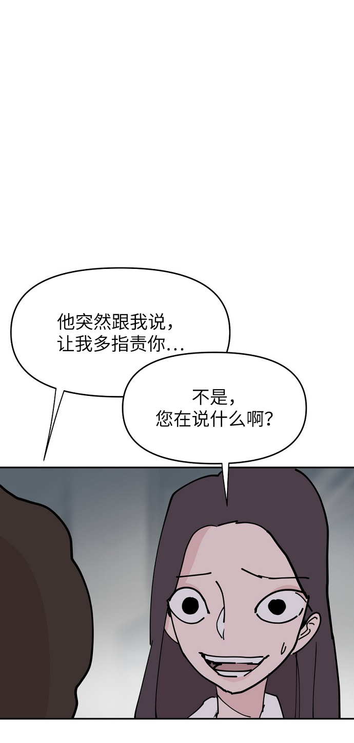 第22话71