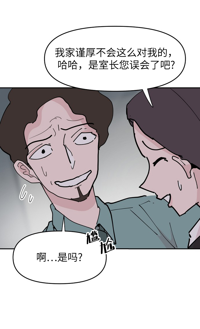 第22话72