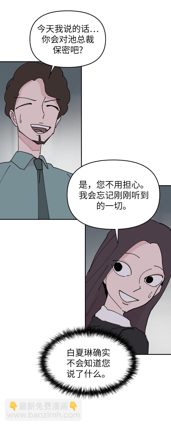 第22话74