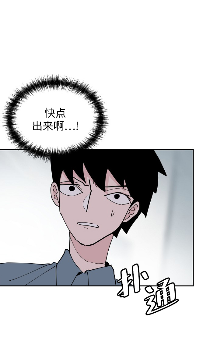 第22话76