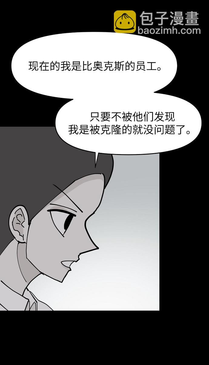 第22话8