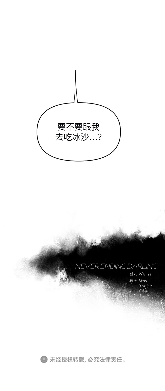 第22话84