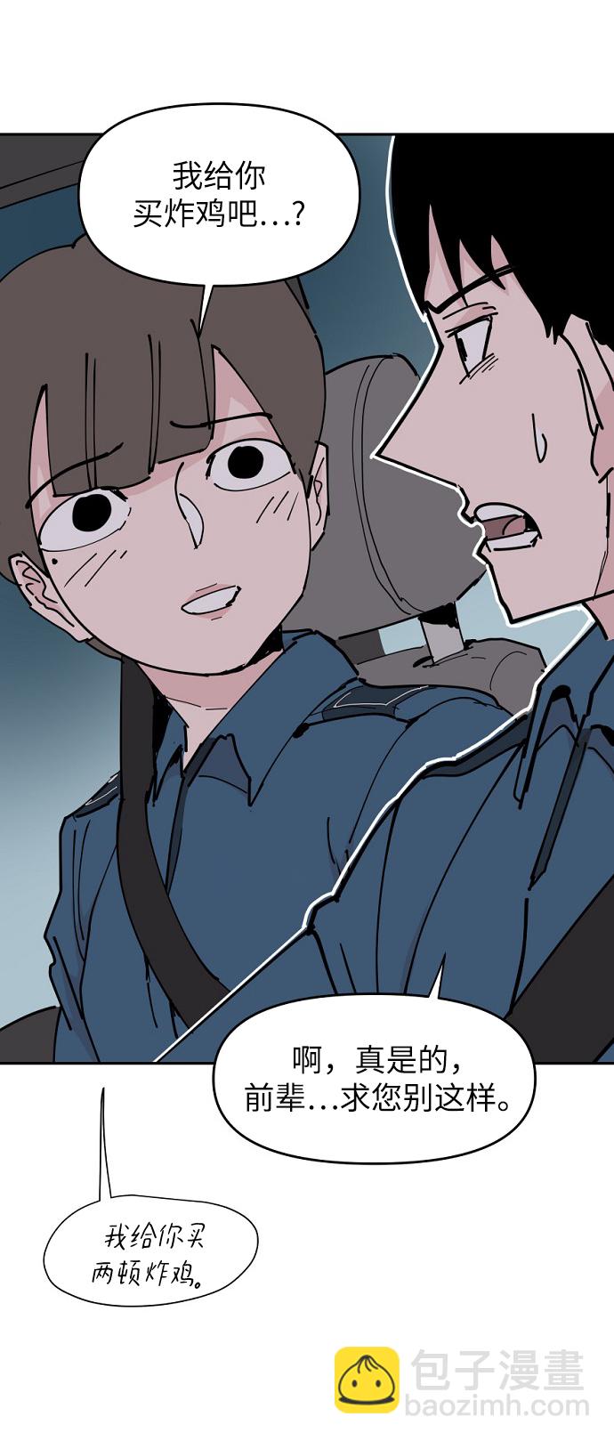 第23话10