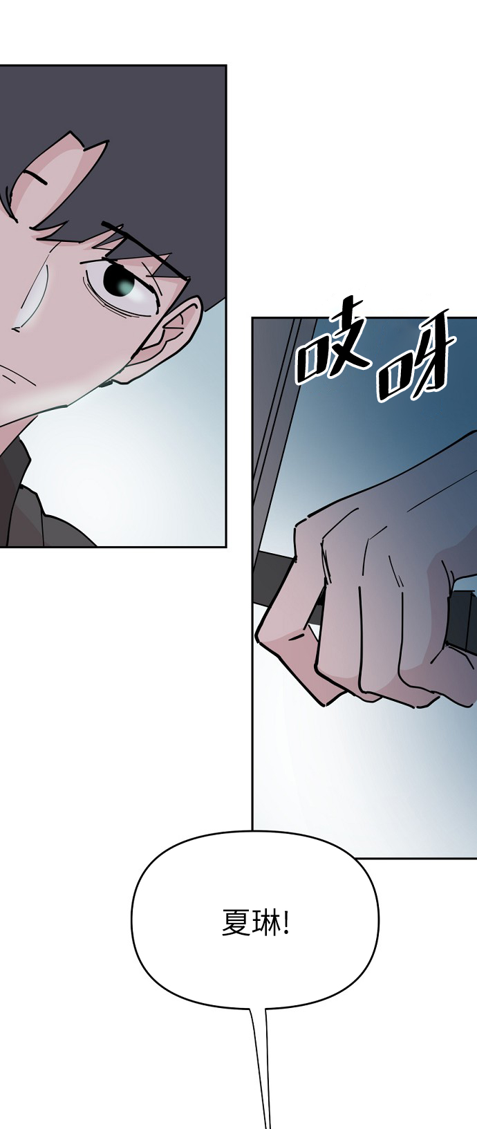 第23话12