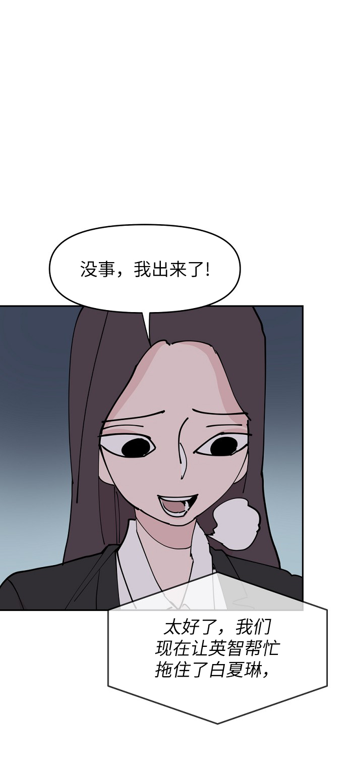 第23话24