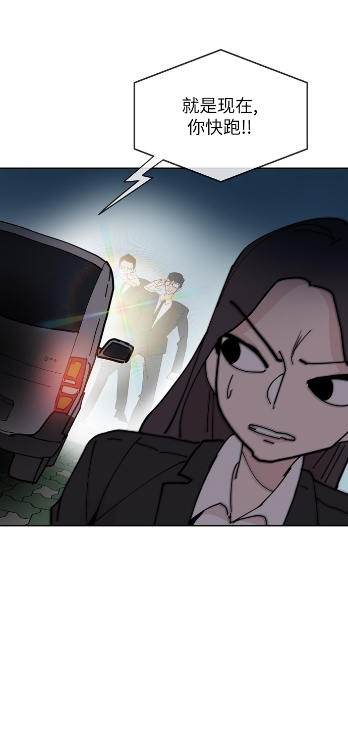 第23话30