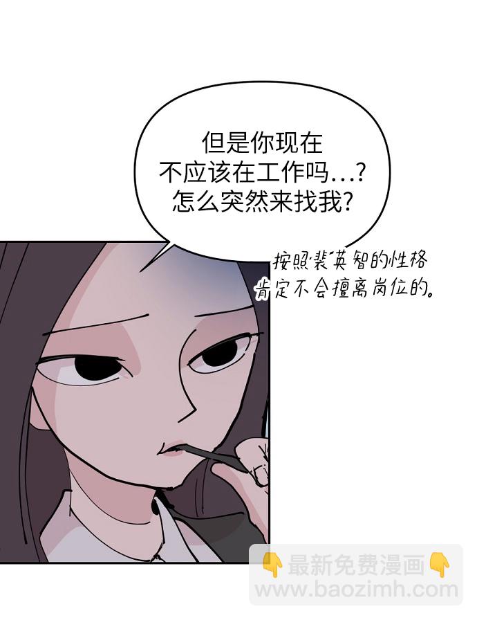 第23话38
