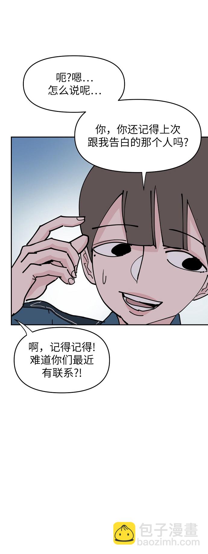 第23话39