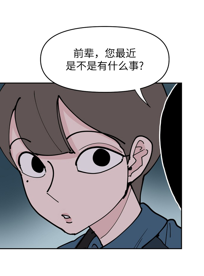 第23话4