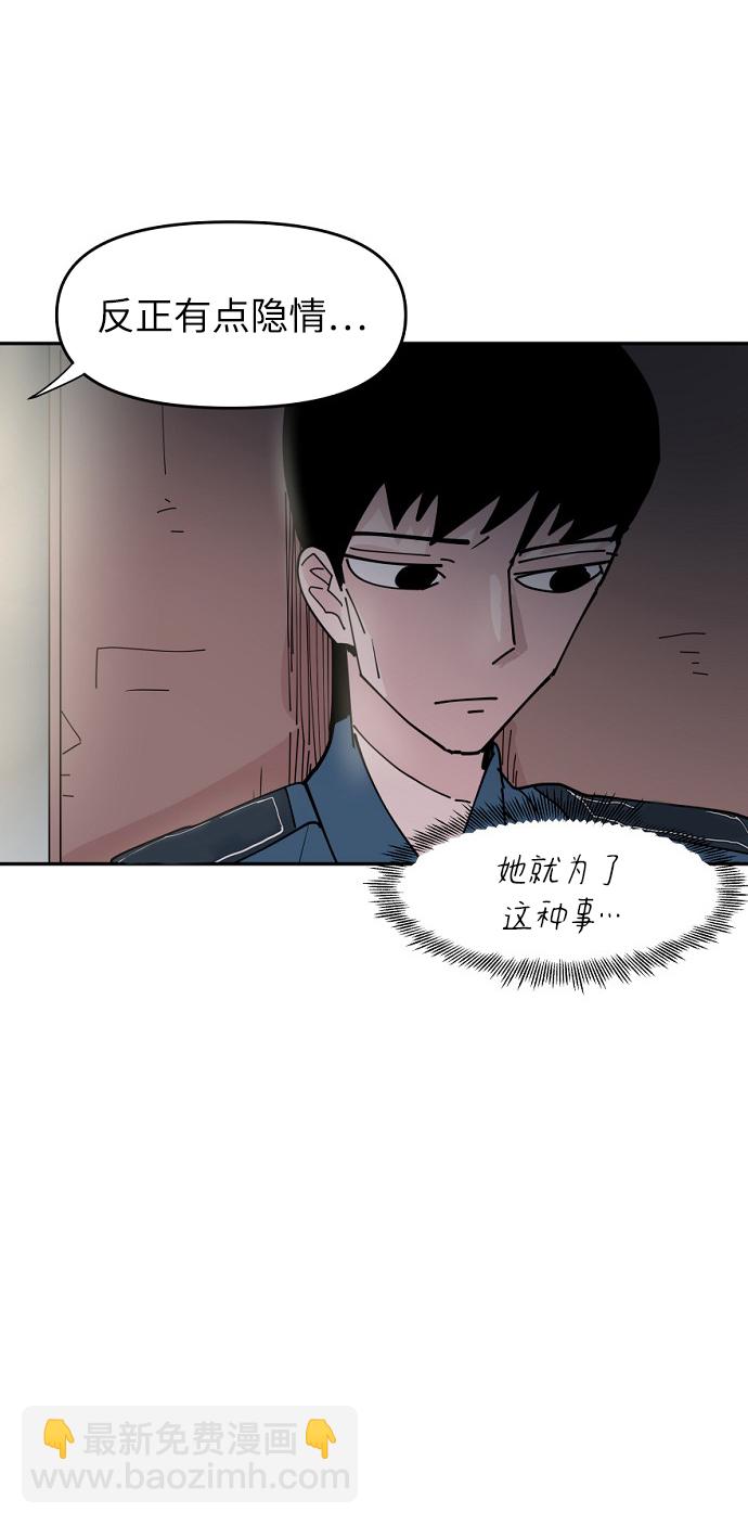 第23话41