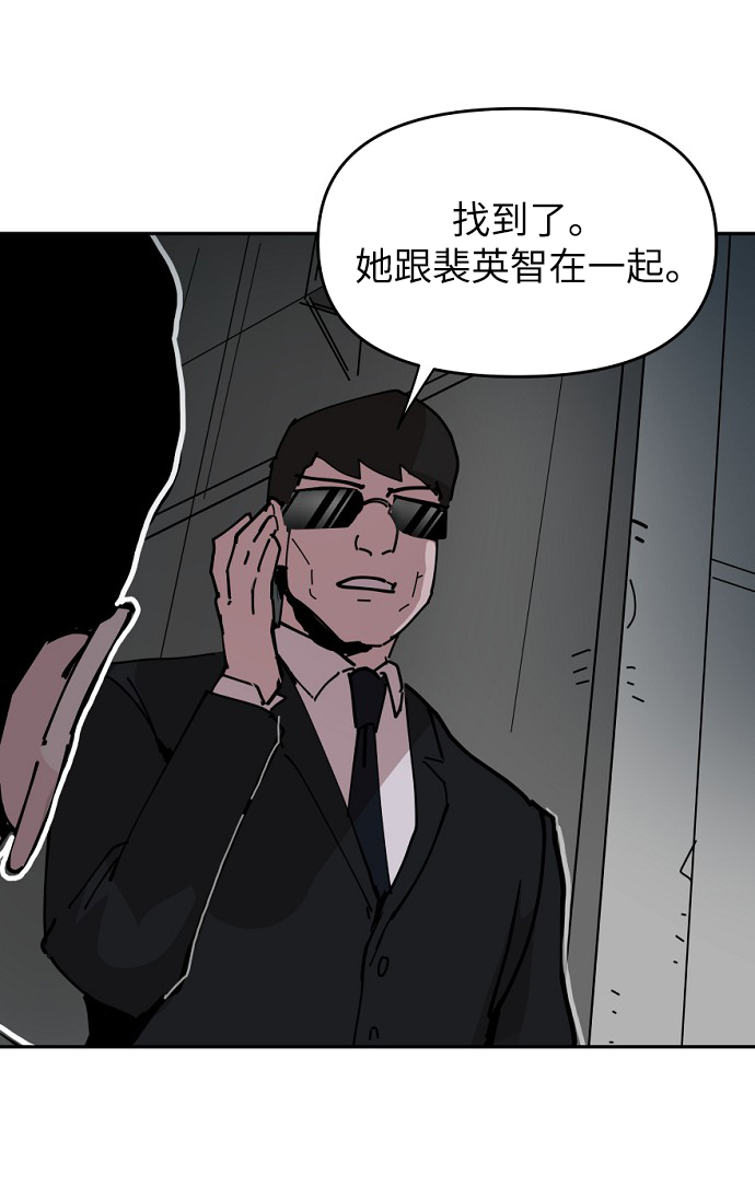 第23话43