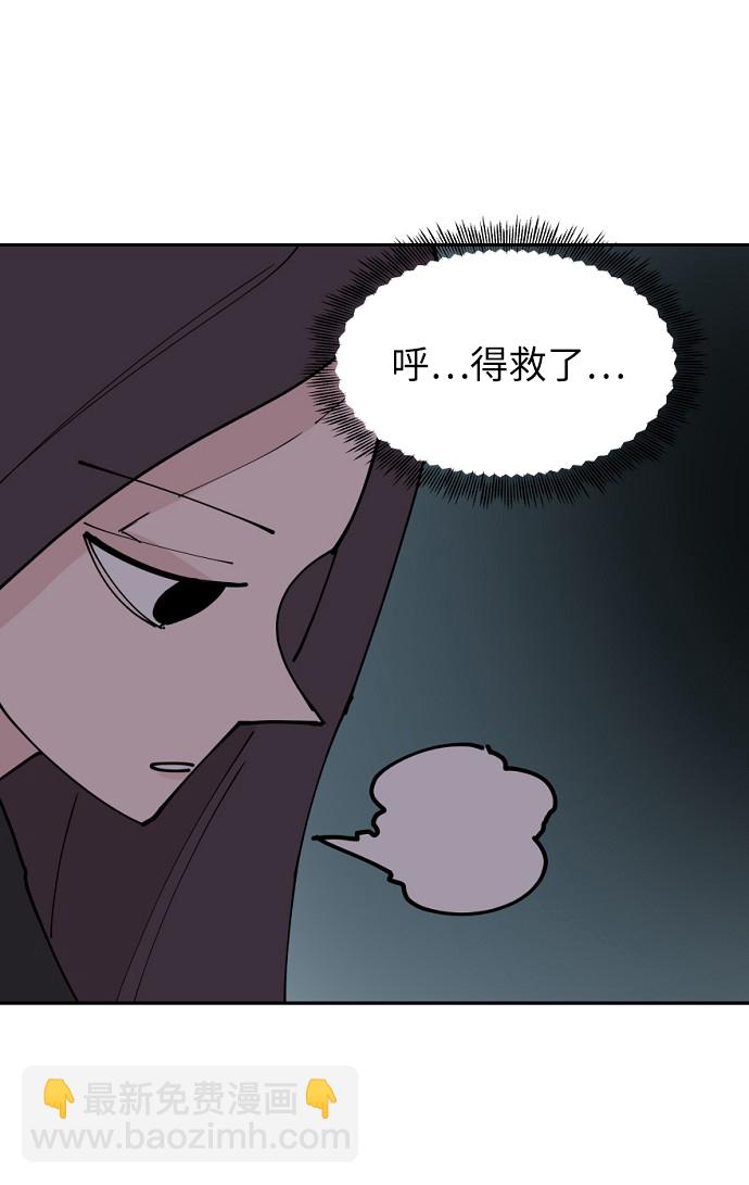 第23话51