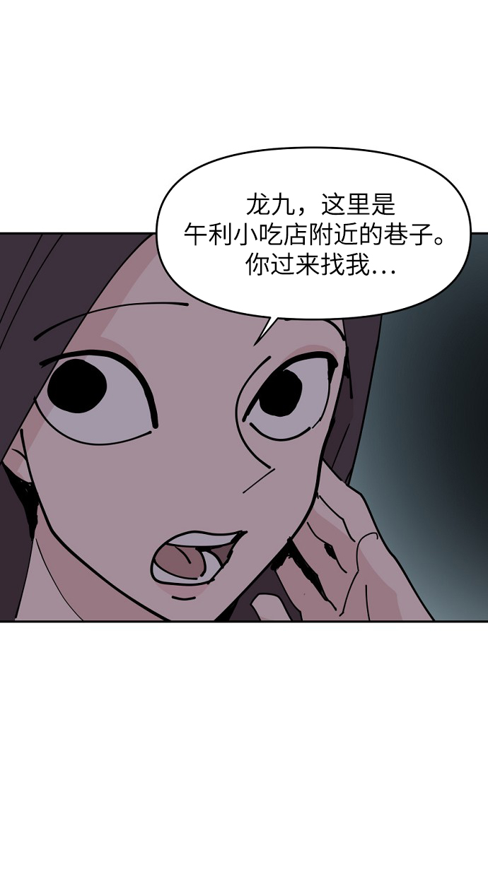 第23话52