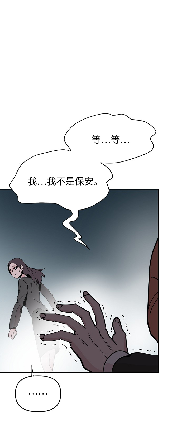 第23话59