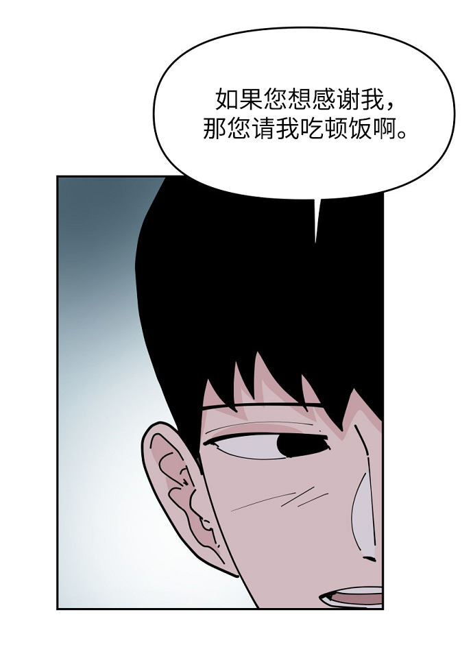 第23话6