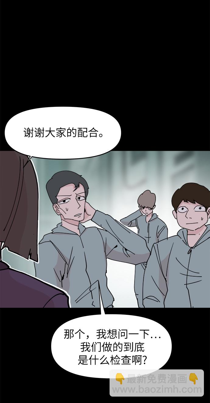 第24话11