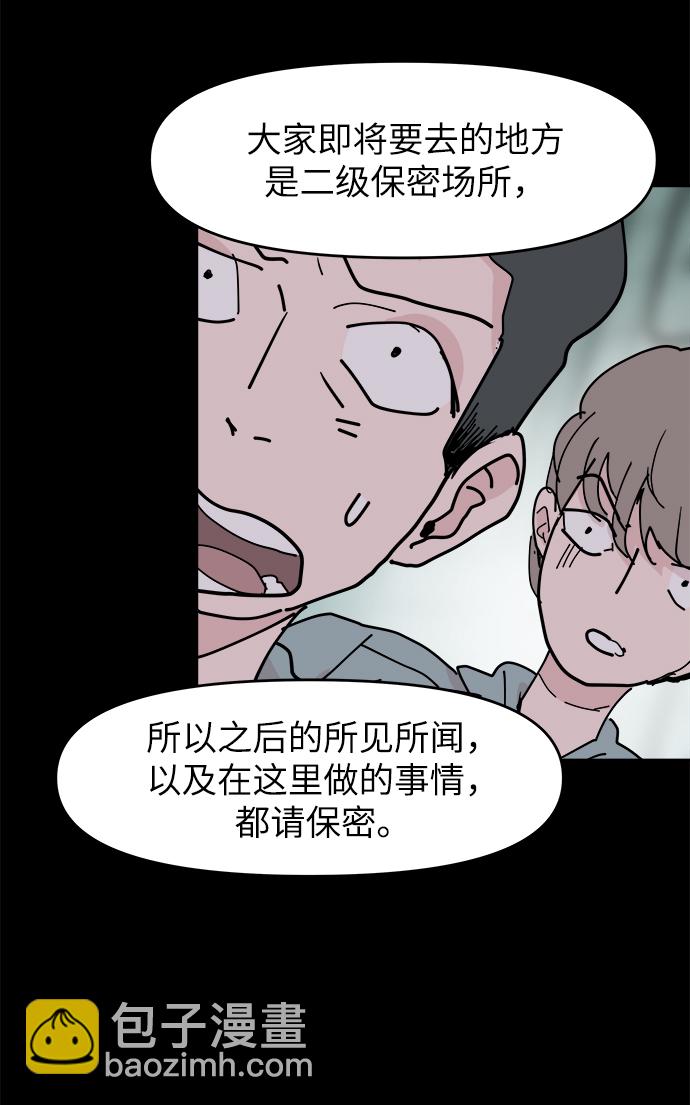 第24话13