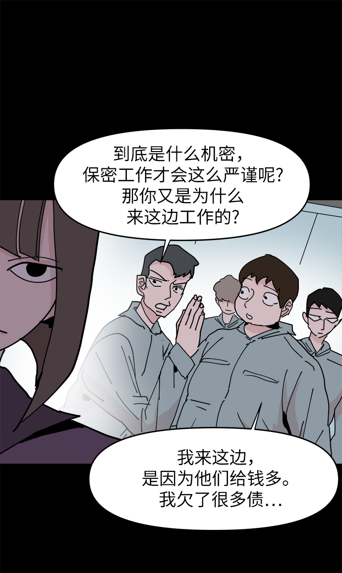 第24话15