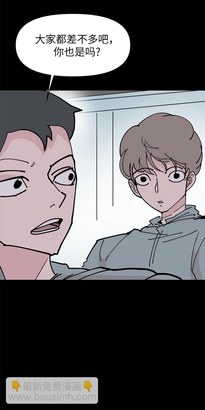 第24话16