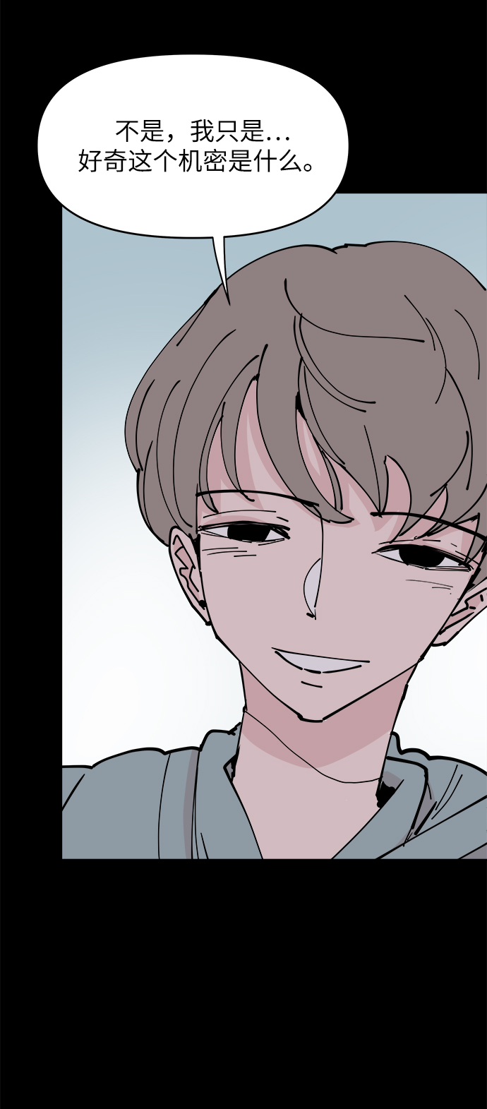 第24话17
