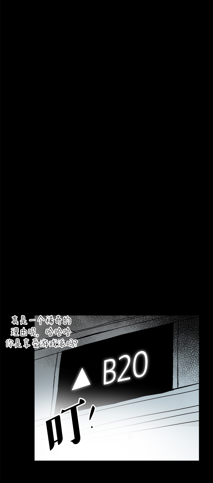 第24话18
