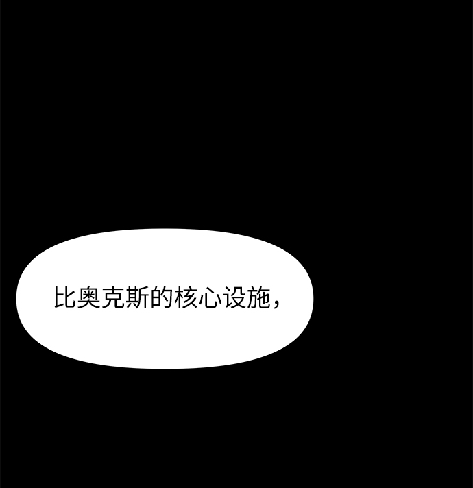第24话20