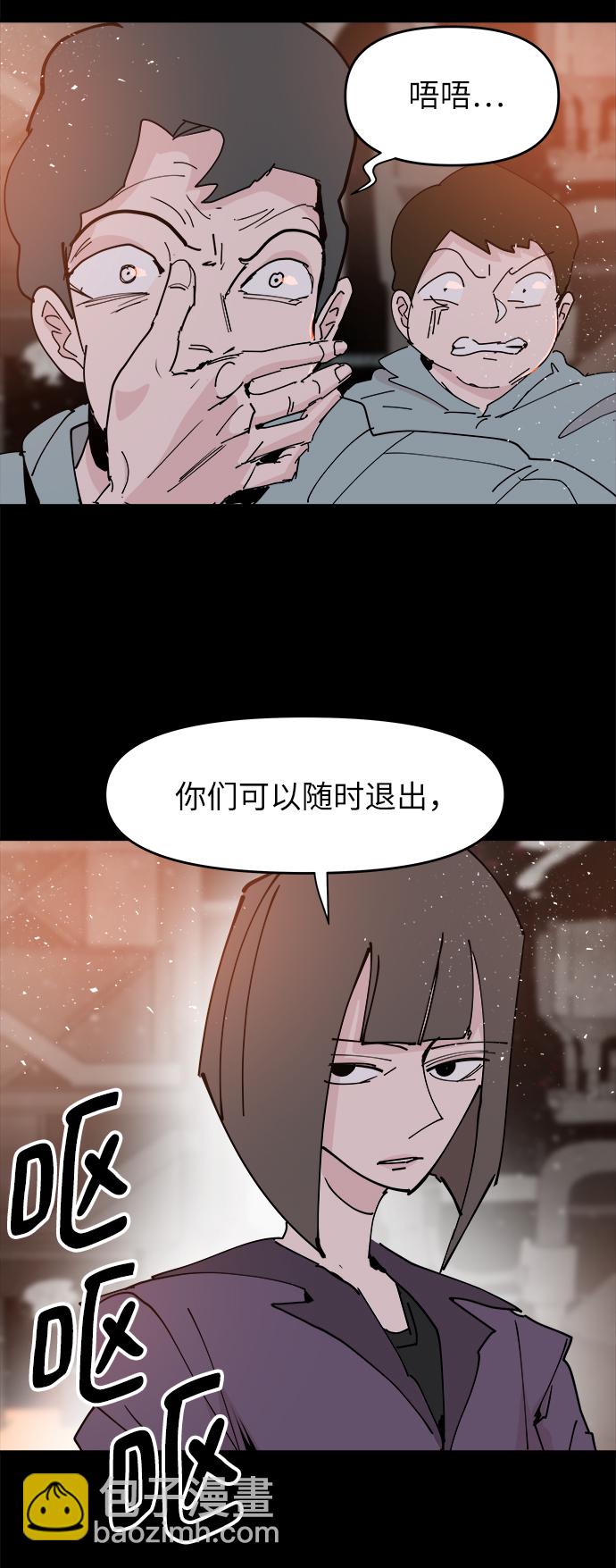 第24话23