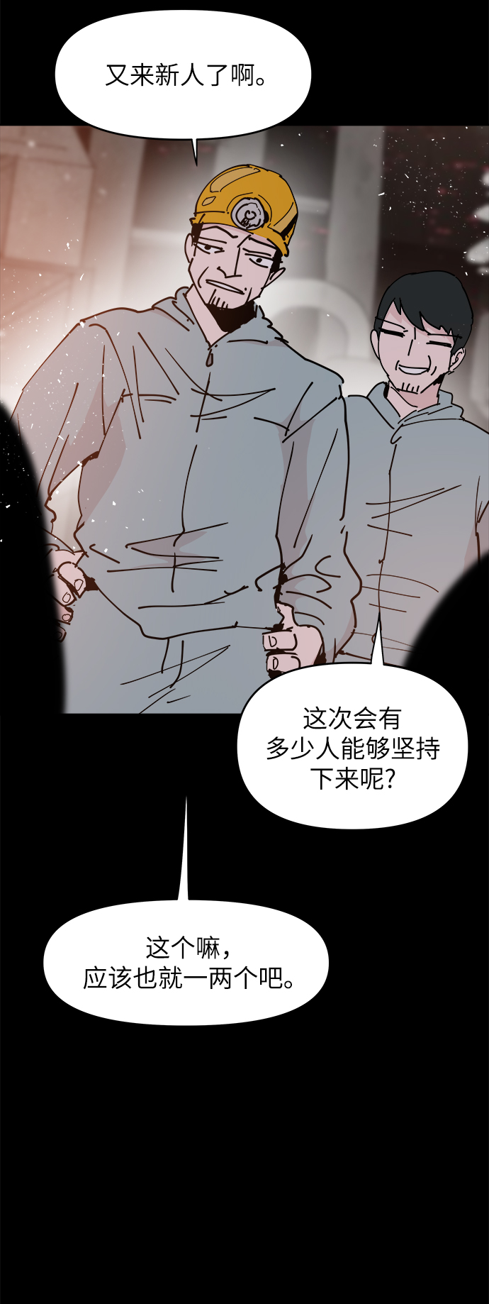 第24话25