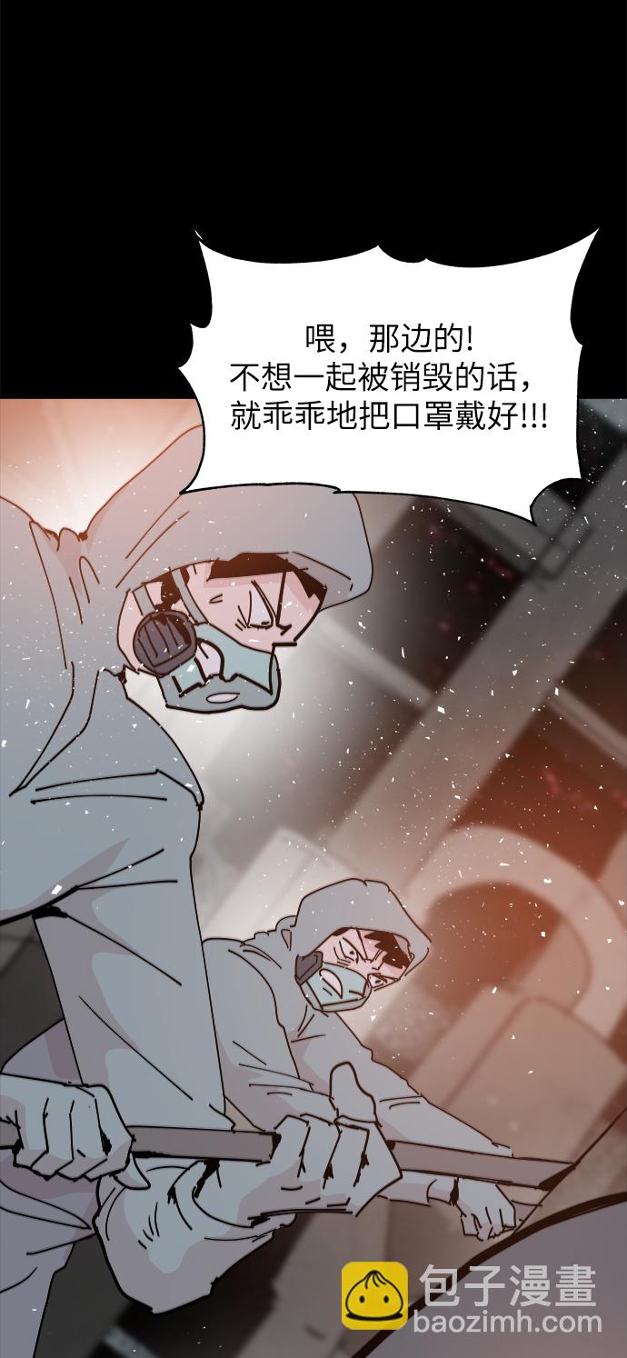 第24话26