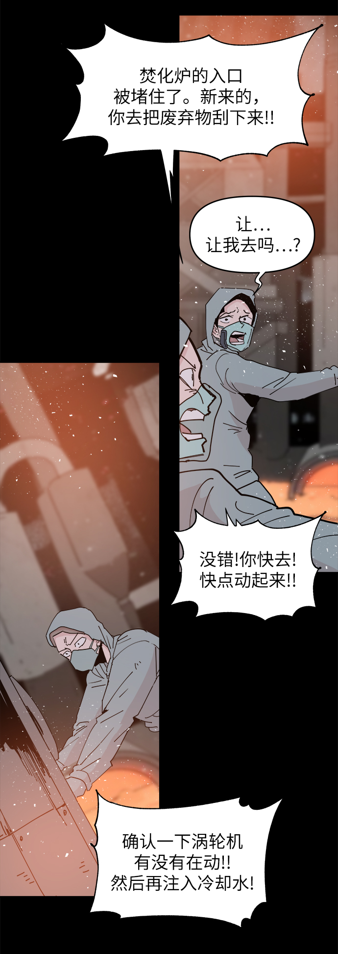 第24话28