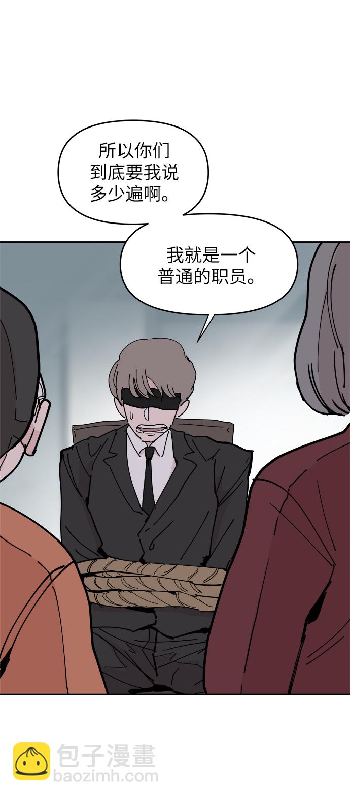 第24话3