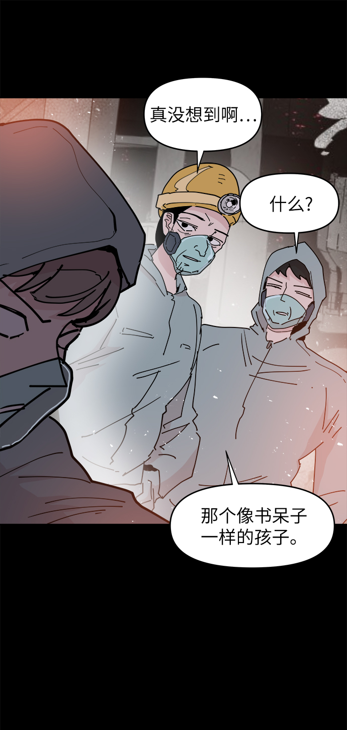 第24话30