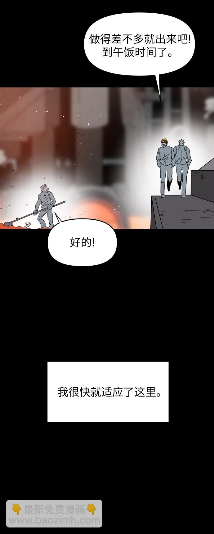 第24话35
