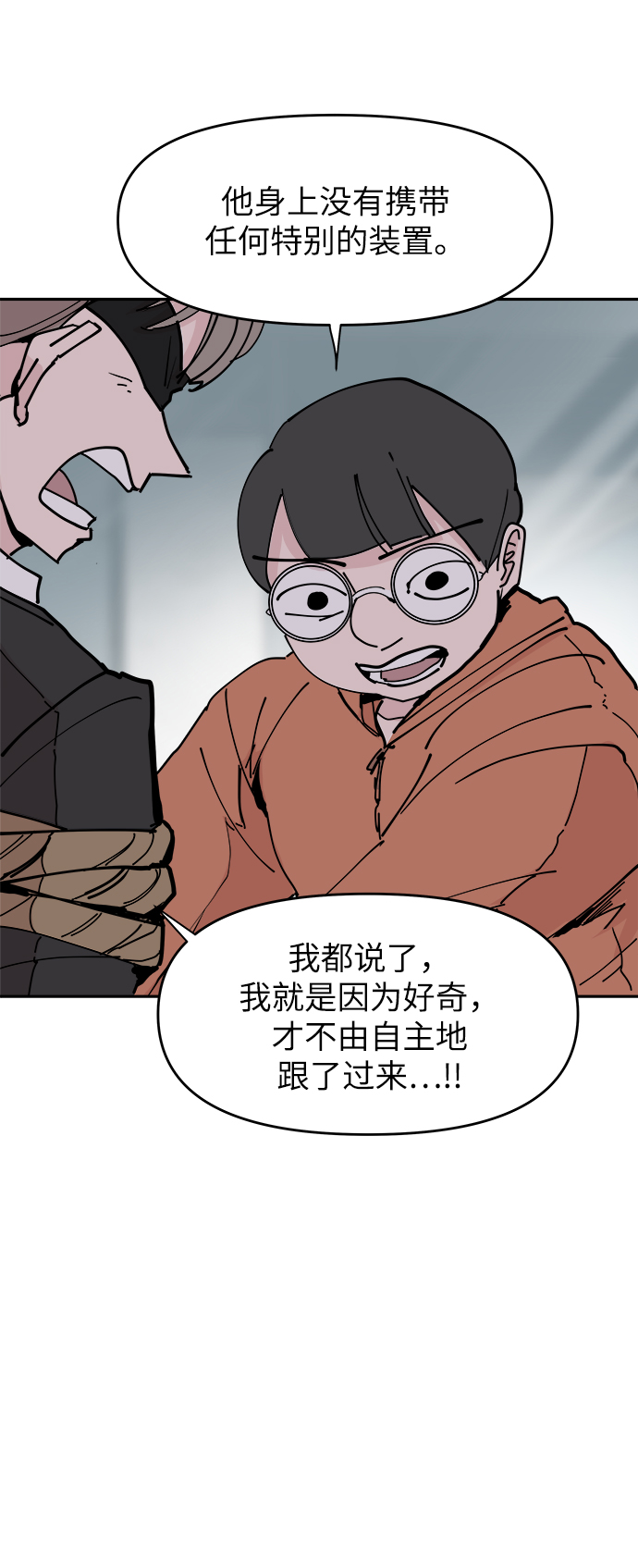 第24话4