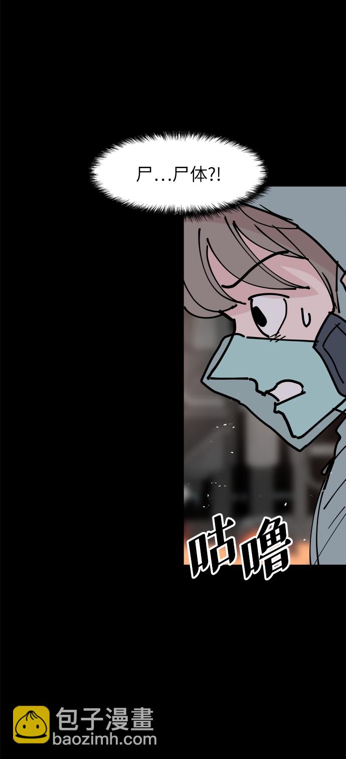 第24话44