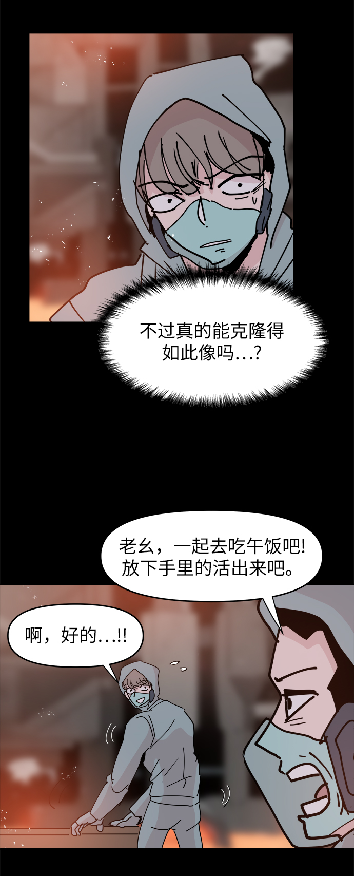 第24话50
