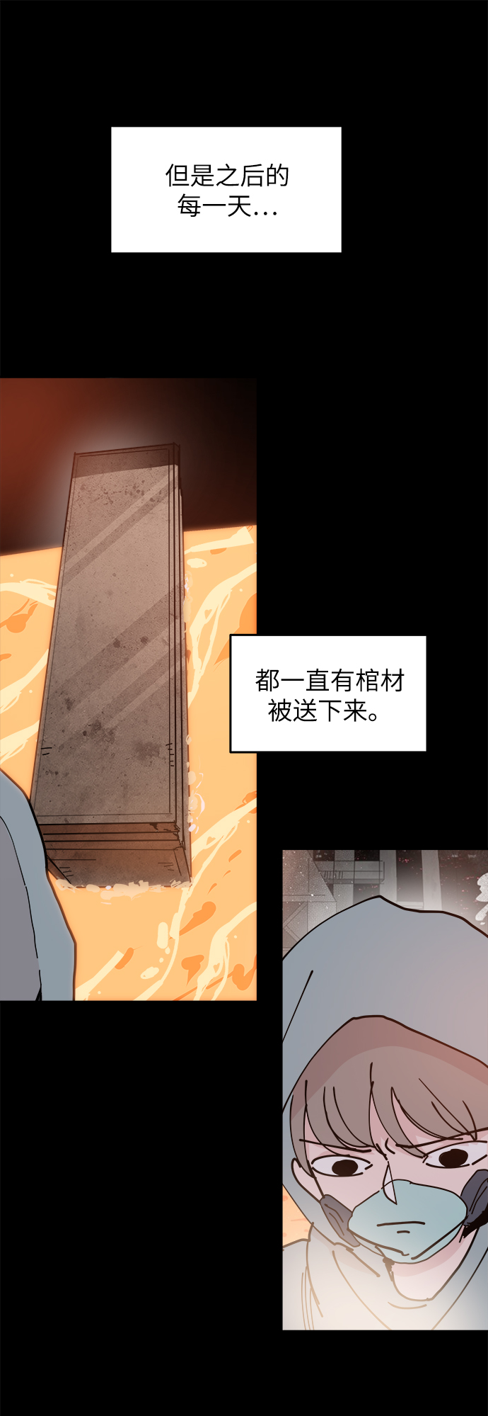 第24话53