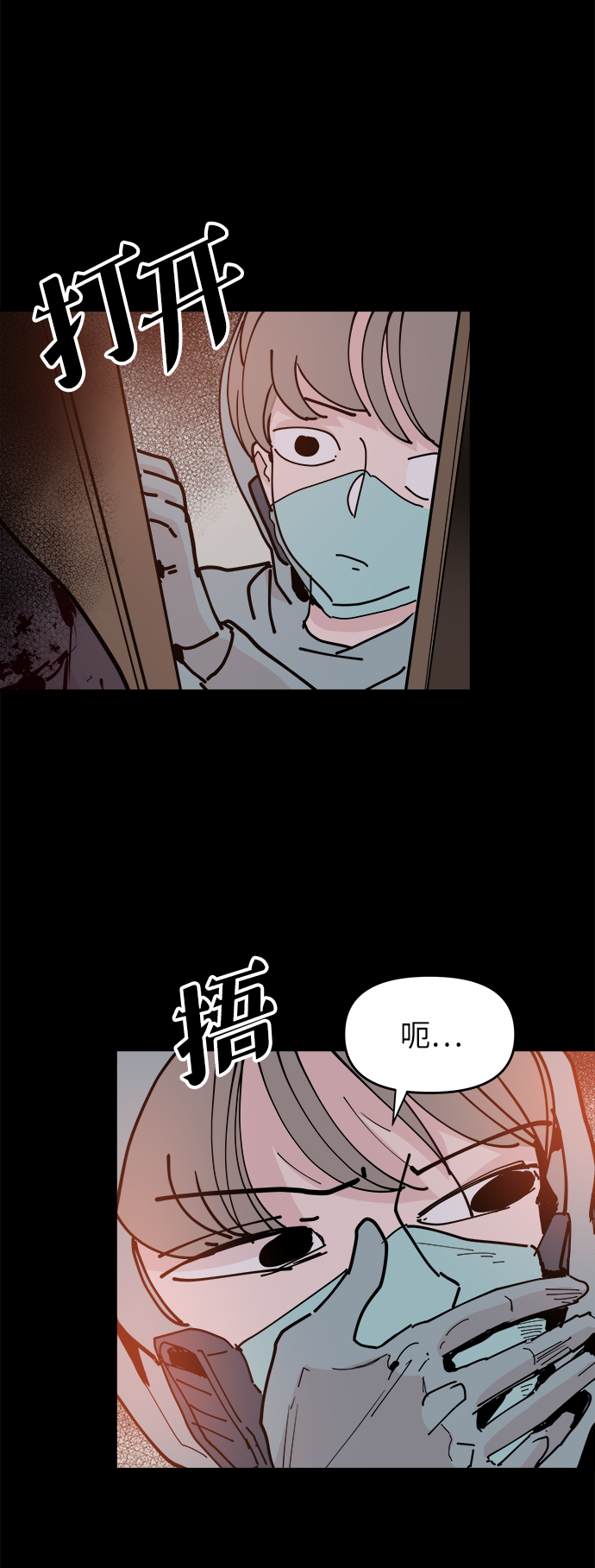第24话54