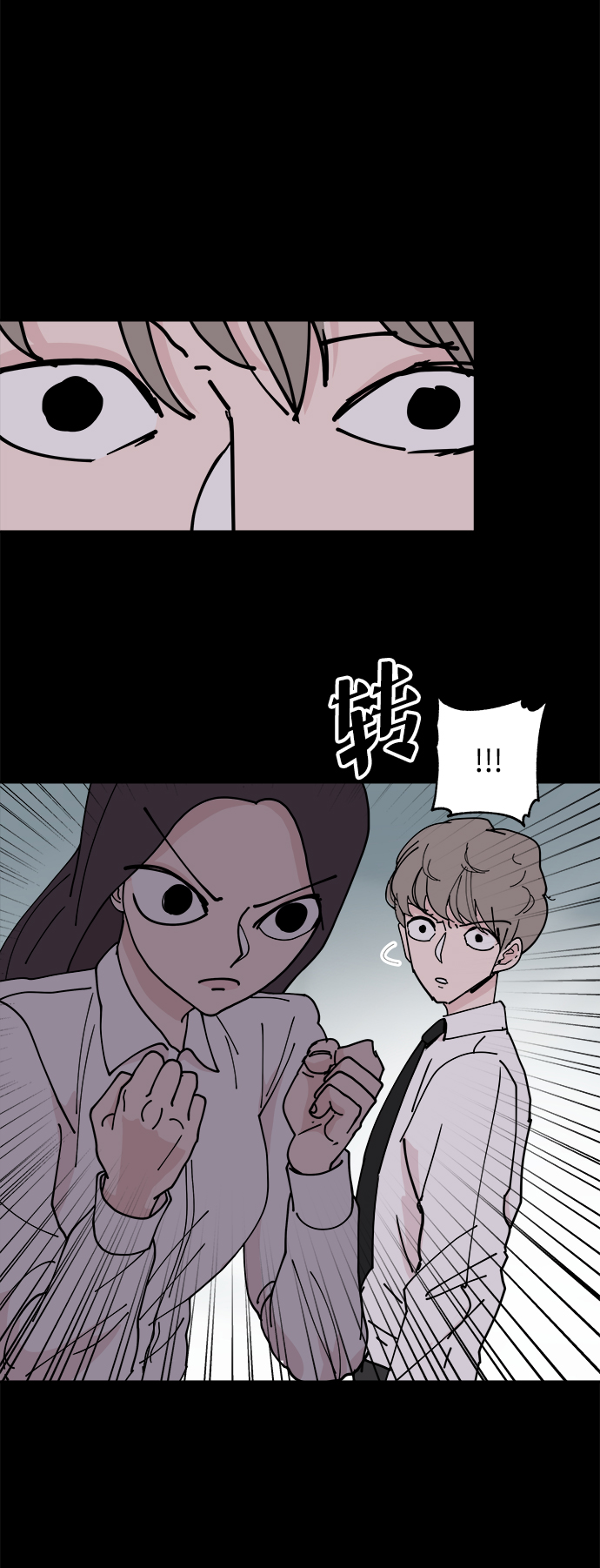 第24话57