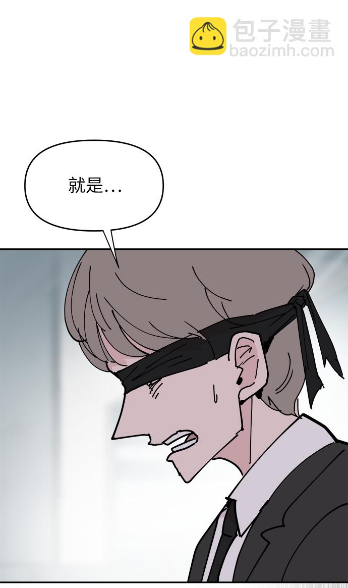 第24话9