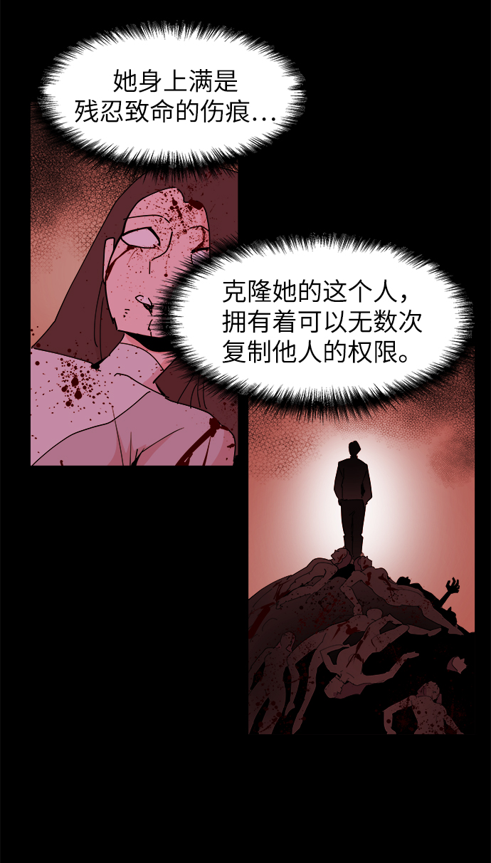 第25话11