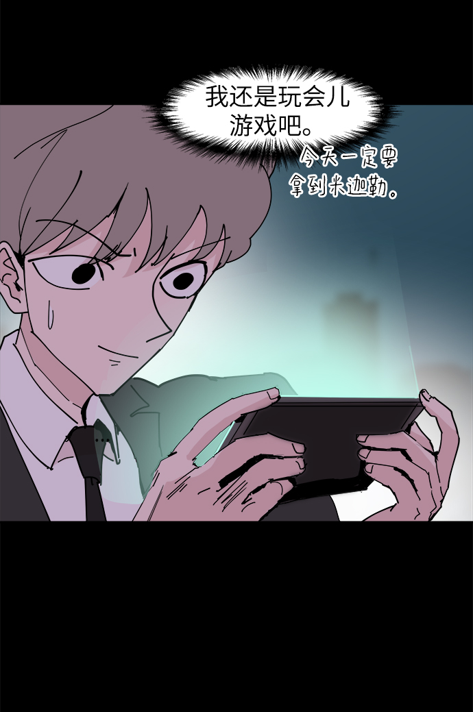 第25话13