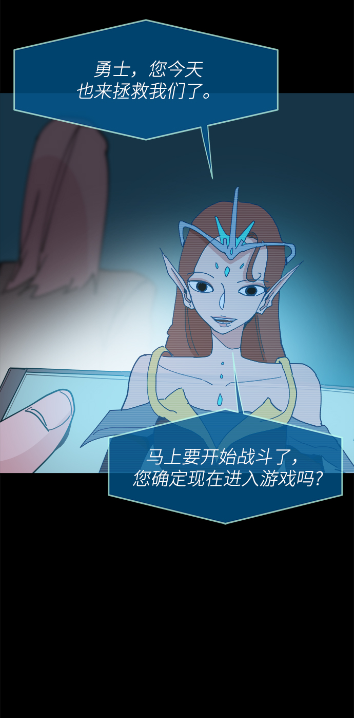 第25话14